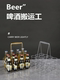 대담한 맥주 랙 맥주 바스켓 디스플레이 랙 맥주 랙 KTV 바스켓 맥주 리프팅 핸드 홀더 대담한 맥주 랙 맥주 바스켓 디스플레이 랙 맥주 랙 KTV 바스켓 맥주 리프팅 핸드 홀더