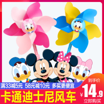 Outdoor Baby Big Windmill Cardtrolley Baby Baby Baby Car Car Car Car Car Car Car Car Accessories