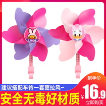 Pink girl big windmill children balance bicycle cart scooter scooter baby car outdoor car bell accessories