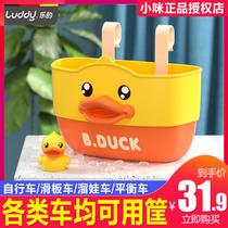 Yellow Duck basket children bicycle basket front car basket of childrens scooter hanging doll basket