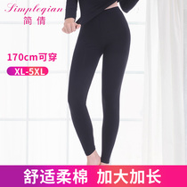 1 85 m tall 200kg large size womens trousers set cotton extended warm pants plus velvet fat mm base