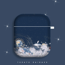 (All Things Quiet Mystery) airpods Suitable for Generation 2 pro Headset Wireless Bluetooth Headset Shell