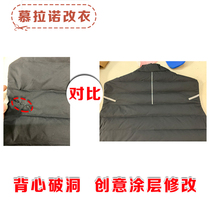 Clothing Coating Patched Creative Repair Scalding Anti Slip Strips Repair Clothing Mulano Changing Clothes