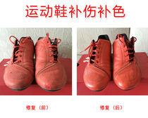 Supplementary Shoes Repair Leather Shoes Upper Color Windsuit Modification Clothes Dry Cleaning Care Leather with Renovated Leather leather Murano