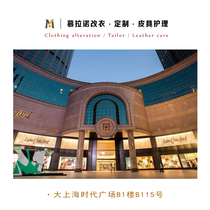 Shanghai clothing tailoring shop design modification clothes style measuring body cut shirt custom Murano high-end changing clothes