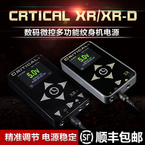 American Import Critical Power XR One-plug XR-D Two-plug tattooed power manoeuver Shunfeng