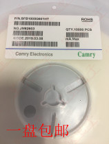 Patch Magnetic Pearl Camry SFB1005G601HT 0402 600R 200MA 25% 100MHZ 10K