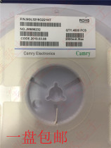 Camry SFB3216G221HT 1206 220R 25% 2A 2000MA patch current magnetic beads