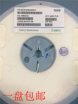 Camry SFB1608G300HT 0603 30R 300MA 25% chip ferrite beads 4K installed