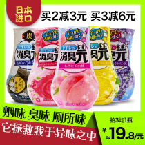 Japan Kokabashi pharmaceutical deodorant toilet deodorant artifact toilet air fresh dormitory with lasting aromatherapy