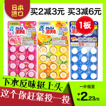 Sewer to smell deodorant fragrance Japanese Kolin pharmaceutical deworms to fly insects toilet anti-odor odor