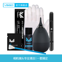 VSGO SLR Camera Cleaning kit Lens cleaning lens pen air blowing professional dust sensor cleaning