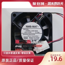 New Hitachi plasma fan original 2406KL-04W-B29 rear projection TV fan