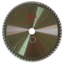 East to 7-10 inch woodwork saw blade tungsten steel alloy circular saw sheet 4 inch wood electric circular saw blade cut furnishing saw blade