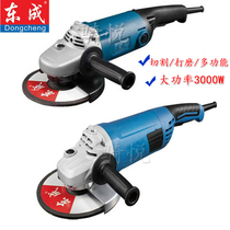Dongcheng angle grinder FF02-180B FF03-180A 05-180A Sander industrial grade high power 3000W