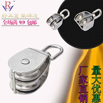 Factory direct 304 stainless pulley single pulley double pulley traction lifting wire rope fixed pulley set pulley set