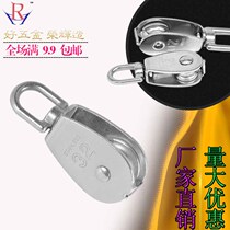 304 stainless steel pulley bearing single double pulley wire rope chain traction fixed pulley lifting bearing pulley