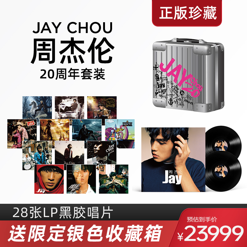 in Stock ] Vanee Shi Jay Chou Vinyl Record 20Th Anniversary 28Lp