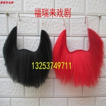 Opera Beard Drama Supplies Drama Beard Peking Opera Henan Opera Yue Opera temples false beard a dragon beard