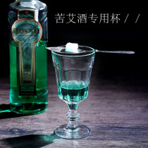 Bar soul Japanese bartender glass absinthe Cup special cup Abis wine glass bitter cup fennel Cup Goblet