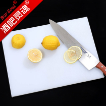 Bar soul white rectangular PE multifunctional professional cutting board cutting fruit thick non-slip plastic board cutting board