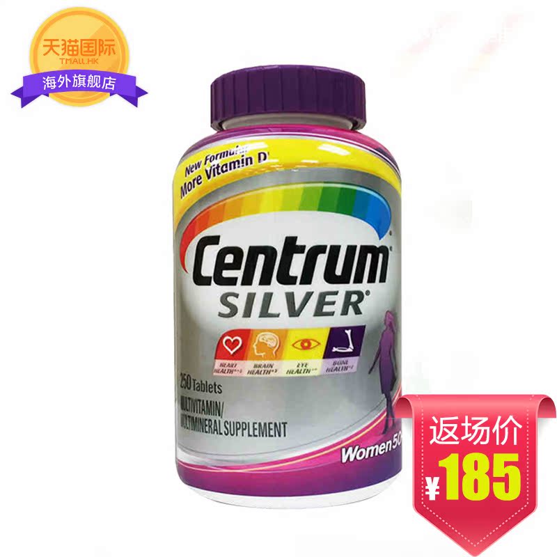 美国原装进口 Centrum 女银善存片 中老年女性 多种维生素250粒-tmall.hk天猫国际产品展示图3