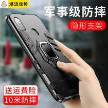 Xiaomi mix2s mobile phone case 6x Silicone all-wrapped edge drop mix2 protective case max2 personality 5x tide man m m hard shell s shell mi net red x Ultra-thin lx soft shell max3 bracket