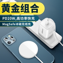 Apple 12 wireless charger x Magnetic phone charging head Iphone for Huawei pd fast charging line 20w Xiaomi plug 11 universal 18w Android pro car max Unlimited