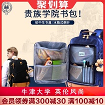  Primary school student school bag Boys third fourth fifth to sixth grades Oxford University childrens burden reduction ridge protection junior high school student backpack