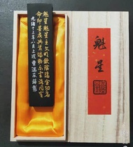 Jade Rutan-Kuixing Tung Oil Super Top Tobacco Study Four Treasures Huiyin Inkstone Inkstone Ink Ingot Indlets
