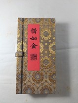 5 Money cherujin ancient method lamp Tea Pure plate angular glue natural ancient method plus fragrant dull borneol twenty Chinese herbal medicine