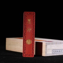 Jade Xiutang-Ink God Cinnadite Ink Natural Pure Cinnabar Study Four Treasures Hui Ink Inkstone Ink Indlets