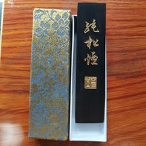 1 Two fine drifting pure pine tobacco three glue mixed traditional Chinese medicine borneol ancient method (made of negative jade rhinoceros)