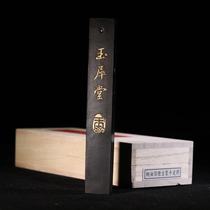 Yuxitang-Yuxi Hall shed roof pine tobacco Four Treasures Huiink inkstone ink ingots