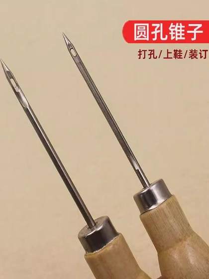 신발 밑창에 밑바닥 바늘에 나무 손잡이 awl 스테인리스 스틸 포인트 크로 셰 뜨개질 솔기 신발 수리 크로 셰 뜨개질 수리 도구 구멍 직선 콘 신발 밑창에 밑바닥 바늘에 나무 손잡이 awl 스테인리스 스틸 포인트 크로 셰 뜨개질 솔기 신발 수리 크로 셰 뜨개질 수리 도구 구멍 직선 콘