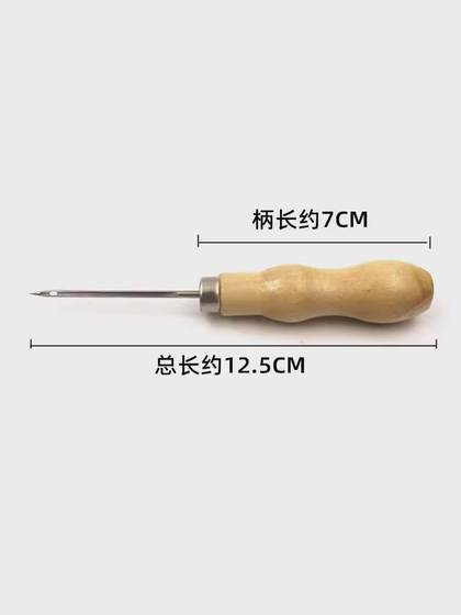 신발 밑창에 밑바닥 바늘에 나무 손잡이 awl 스테인리스 스틸 포인트 크로 셰 뜨개질 솔기 신발 수리 크로 셰 뜨개질 수리 도구 구멍 직선 콘 신발 밑창에 밑바닥 바늘에 나무 손잡이 awl 스테인리스 스틸 포인트 크로 셰 뜨개질 솔기 신발 수리 크로 셰 뜨개질 수리 도구 구멍 직선 콘