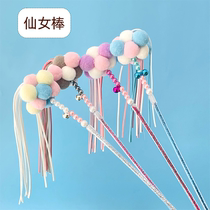 Cat Toy Kitten Young Cat bell Vocal Teasing Cat Sticks Tease Cat Cat Seminal Cat Pets Kitty Pet Supplies Streaming Suxian Women Sticks