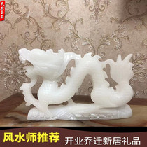 Natural white jade dragon furniture shangshui shangshui yagu dragon household crafts set