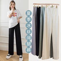 Pregnant womens pants Summer wear casual pants Summer plus size spring and autumn wide leg pants loose leggings Pregnant womens pants womens summer clothes