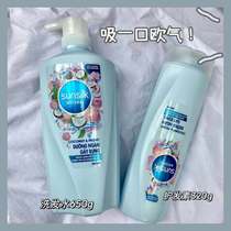Spot Hair Thai Sunsilent Summer Salilian Coconut Milk Taste Shampoo with the same paragraph