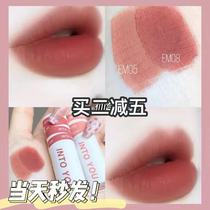 into you lip mud mouth red heart and your heroine to fog EM08 dual-purpose lip mud matte lip glaze blush 05