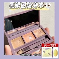 Too Awesome ~ Elwood Grain Color Flawless Cream to vigorously cover spot pimple facial water moisturizing flawless pan