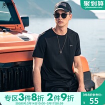 British Royale Silky Cool Short Sleeve t-shirt mens 2022 summer new European and American simple casual half-sleeve t-shirt