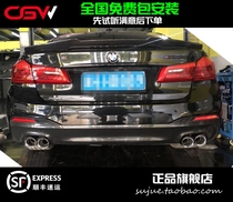 CGW BMW (F10 F18 G38)520 525 528 530 528GT modified mid-tail valve exhaust M5