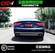 CGW Audi A5 A6L modified exhaust pipe A5 to S5 RS5 A6 to S6 RS6 mid-tail four-out valve section