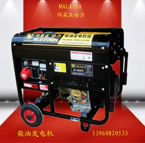 Diesel generator set Single three-phase 5KW 6KW 8KW 9KW 220V 380V kW household silent version and other power