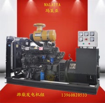 Weichai Shangchai Yuchai 30 50 75 100 150 kw Kilowatt diesel generator set silent version