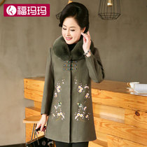 Foamma middle aged womens 40-50-year-old winter dress in the middle of a long time what about a middle-aged mom retro fur coat?