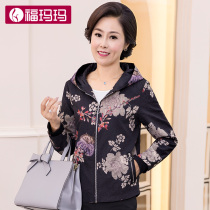 2021 Spring and Autumn new old womens casual mother long sleeve cardigan fashion print hooded coat