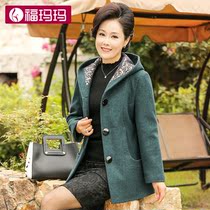 Formamma 40-50-year-old fashion mom dress with hat Mao jacket in old age womens clothing winter clothing warm jacket